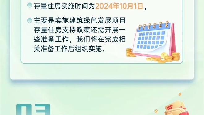 罗马诺：德拉古辛接近加盟热刺，拜仁将朗斯中卫丹索加入引援名单